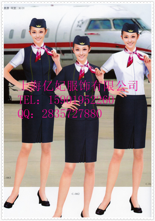 北京空姐服厂家 河北动车制服订做 上海空姐服厂家 广东高铁服厂家4