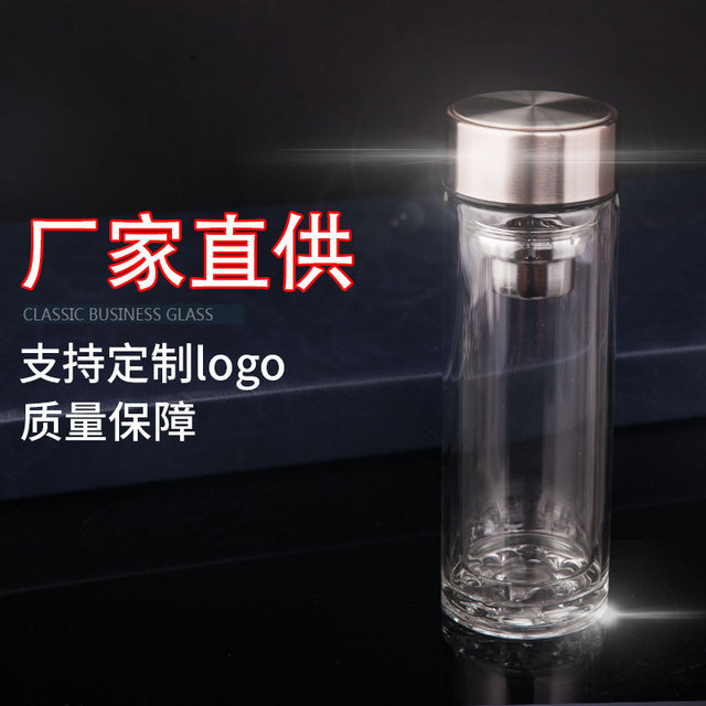 高硼硅玻璃杯透明定制logo 厂家直供新款创意双层耐高温玻璃水杯5