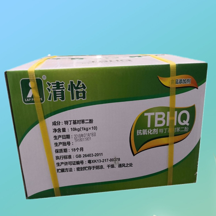 特丁基对苯二酚护色剂 食品级油脂抗氧化剂添加剂1kg 清怡TBHQ7