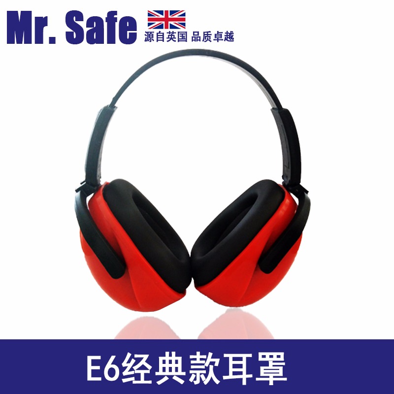 安保防卫用品 供应英国安全先生E6防噪音耳罩