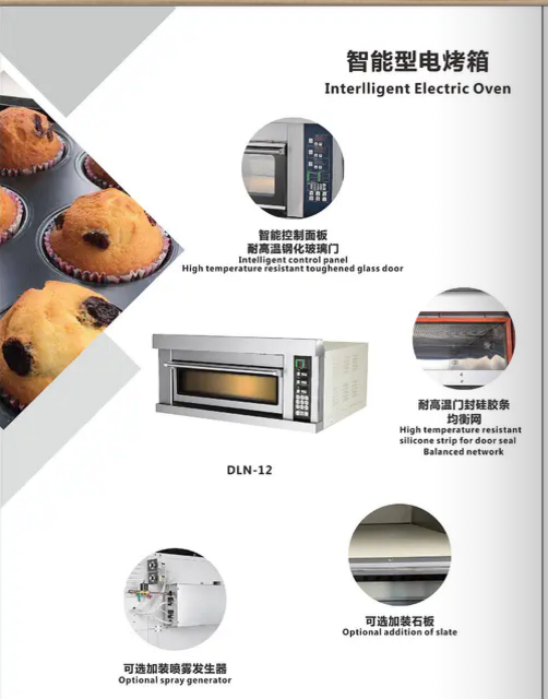 食品烘焙设备 派格恒昌DLB-36三层六盘电烤箱厂家直发4