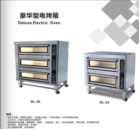 食品烘焙设备 派格恒昌DLB-36三层六盘电烤箱厂家直发3