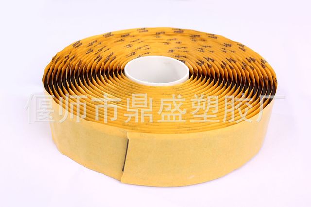 工业产品胶带 胶带通用防水环保胶带