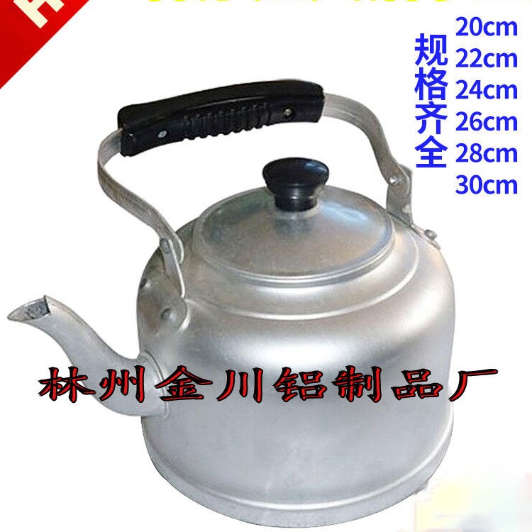 老式特厚传统铝壶铝烧水壶大容量家用茶壶煤气燃气灶通用 不锈钢水壶、鸣音壶