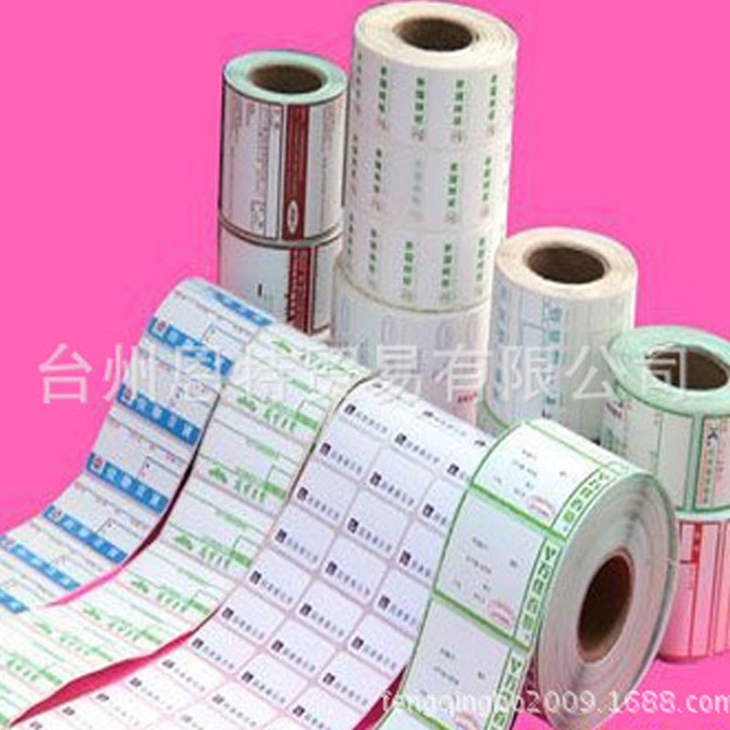 双胶纸防粘剂纸张隔离剂 其他合成材料助剂2