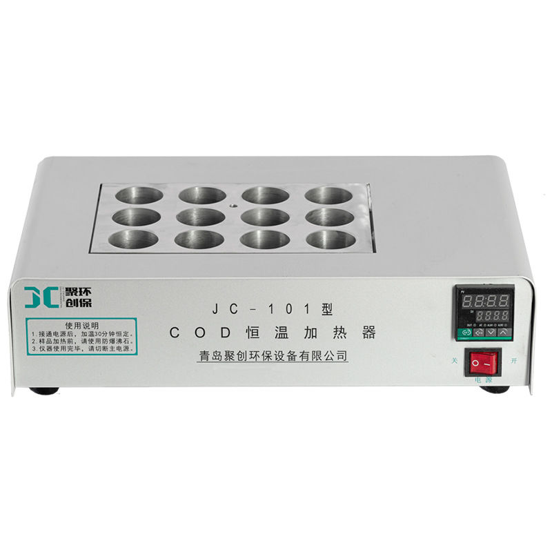 聚创cod消解器水质cod恒温加热器实验室cod快速消解仪JC-1011