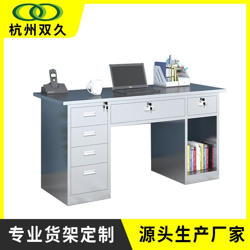 双久不锈钢办公桌写字桌实验室工作台实验台不锈钢电脑桌sj-bxg-bgz-168