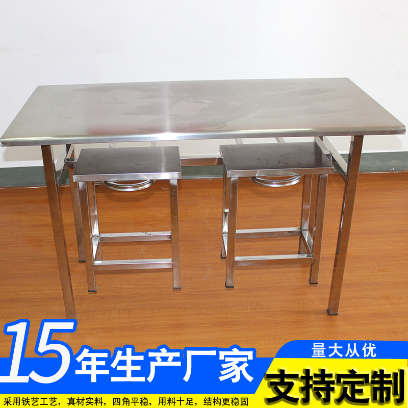 可折叠桌椅厂家定制会议办公多功能折叠桌户外长条板式折叠桌椅4