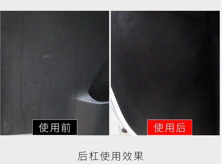 橡胶增亮剂塑料增亮剂橡胶翻新剂橡胶增黑载清 其它汽车保养/添加剂4