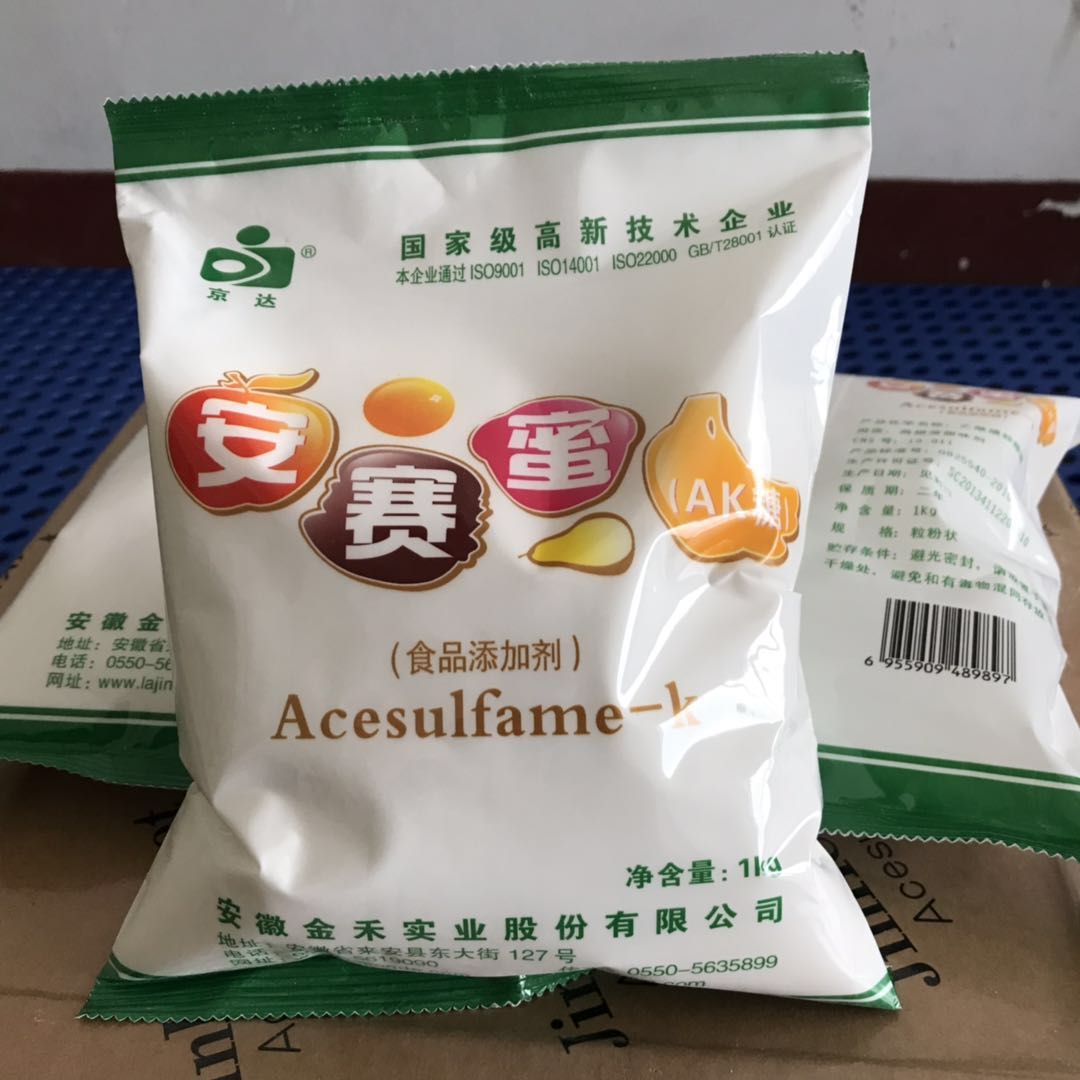 安徽厂家直销维多牌安赛蜜用途AK糖食品级甜味剂6