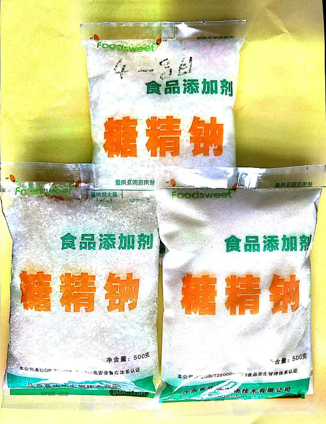 糖精钠供应江西富味特食品级邻苯甲酰磺酰亚胺钠甜味剂厂家直销产品使用范围及用量9