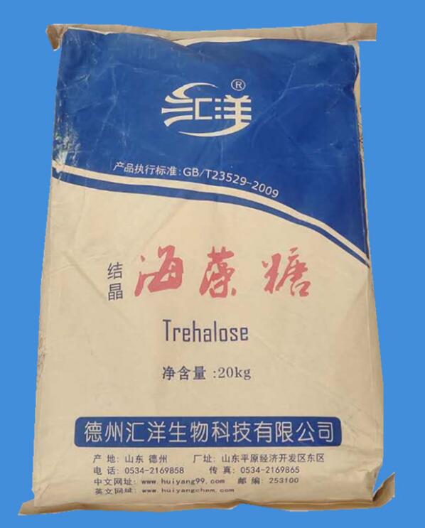 郑州宏兴食品海藻糖价格甜味剂海藻糖4