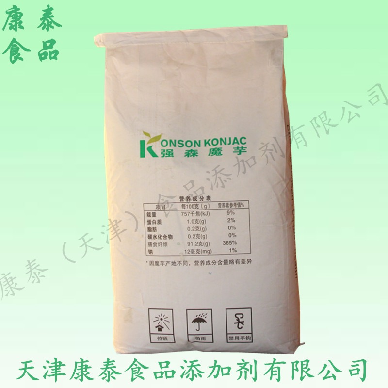 现货批发 现货供应 高粘度 魔芋粉kj-30 魔芋胶 增稠剂 量大从优2