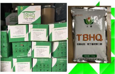 宏兴食品级TBHQ 抗氧化剂 TBHQ(叔丁基对苯二酚)价格2
