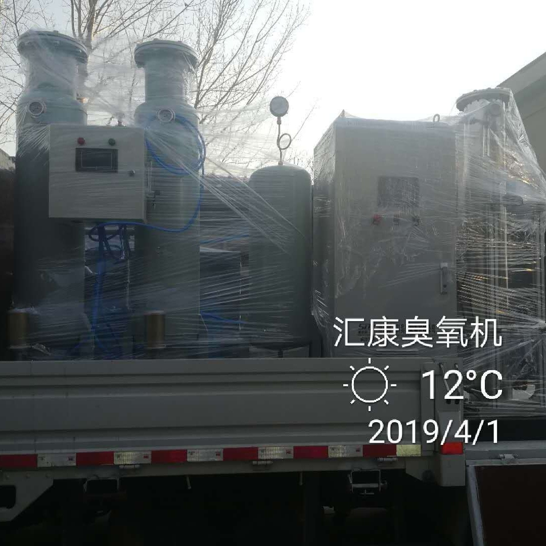 唐山-承德-廊坊水消毒水冷式500g臭氧发生器爱采购 水杀菌消毒设备