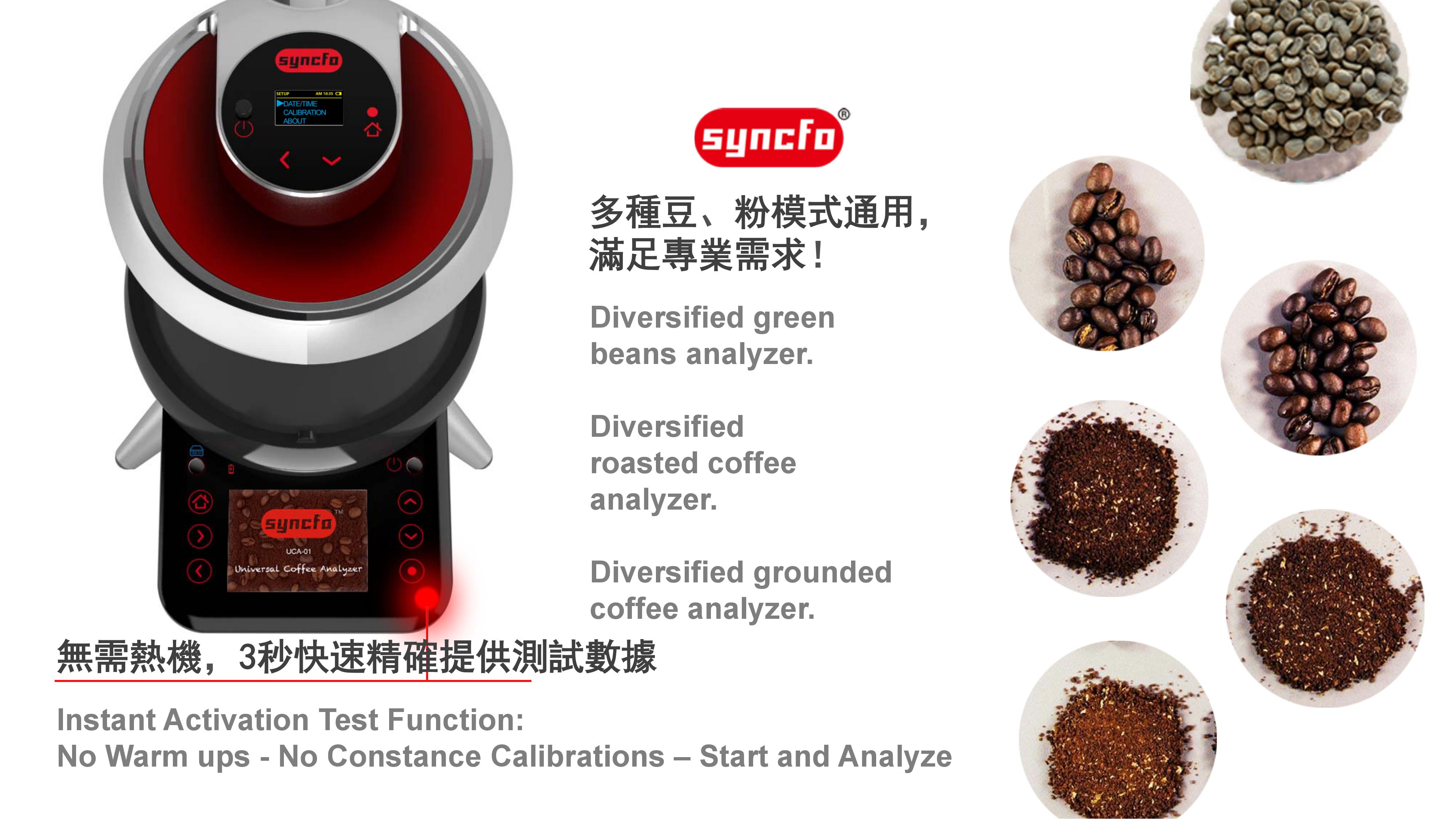 焦糖化 咖啡烘焙色度 咖啡密度计 咖啡烘焙度检测仪 咖啡水分仪 咖啡熟豆 agtron 咖啡含水量 艾格壮 syncfo4