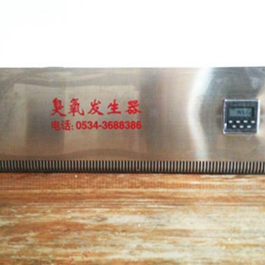 食品杀菌设备 菏泽-滨州-东营汇康壁挂式臭氧消毒器厂家臭氧发生器价格1
