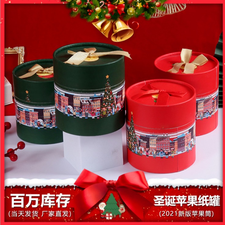 圣诞节苹果包装盒礼物盒平安夜平安果礼品盒圆形桶装精美祝福空盒5