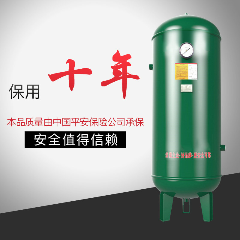 山东省内可送货上门 鼎鑫 厂家直销 支持定制 1立方立式储气罐 储气罐3