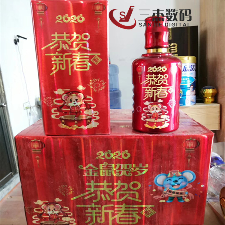 喜糖包装盒3d彩印机 中国风包装礼盒印花机 新年饼干包装盒uv平板彩印机8