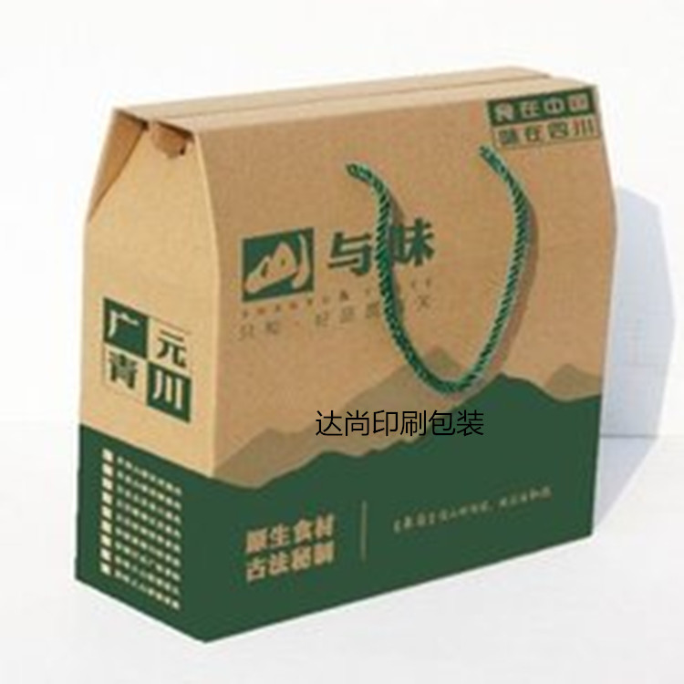 达尚包装盒厂定制 手提彩箱彩盒 产品包装箱 纸箱彩箱印刷4