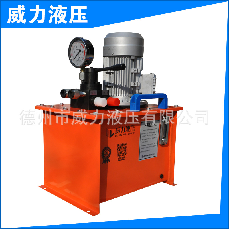DSS0.8-6B超高压泵 小型液压泵 压力液压泵 多功能液压泵1