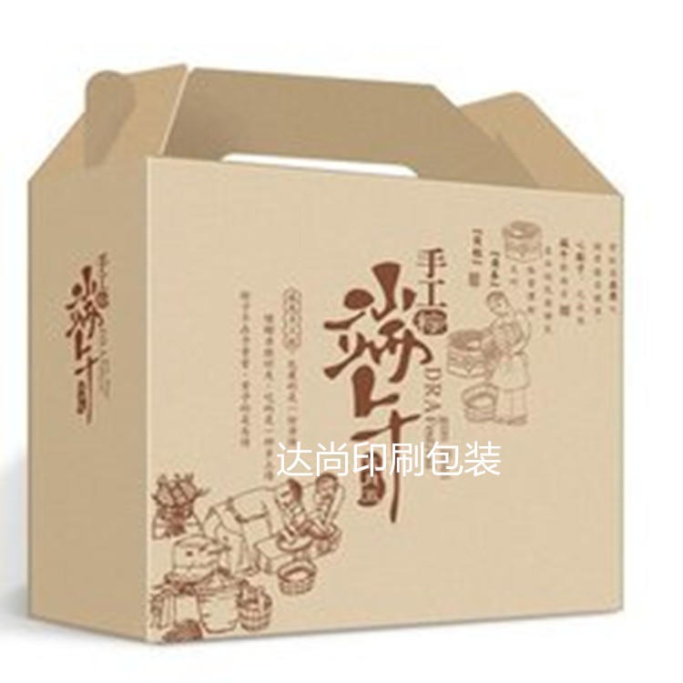 达尚包装盒厂定制 手提彩箱彩盒 产品包装箱 纸箱彩箱印刷