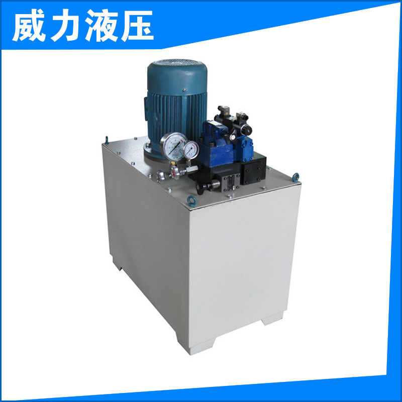 液压工具铸钢电动泵 单回路液压电动泵 双向电动泵 立式电动泵3