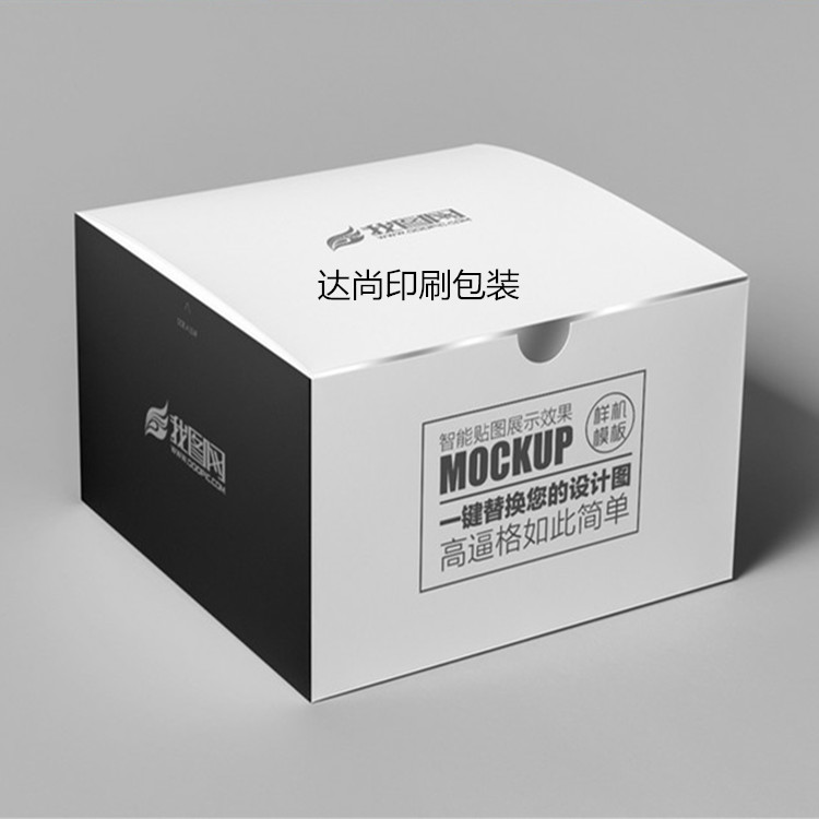 电子产品纸盒 达尚专业印刷食品包装盒 礼品包装盒 仪器包装盒定制2