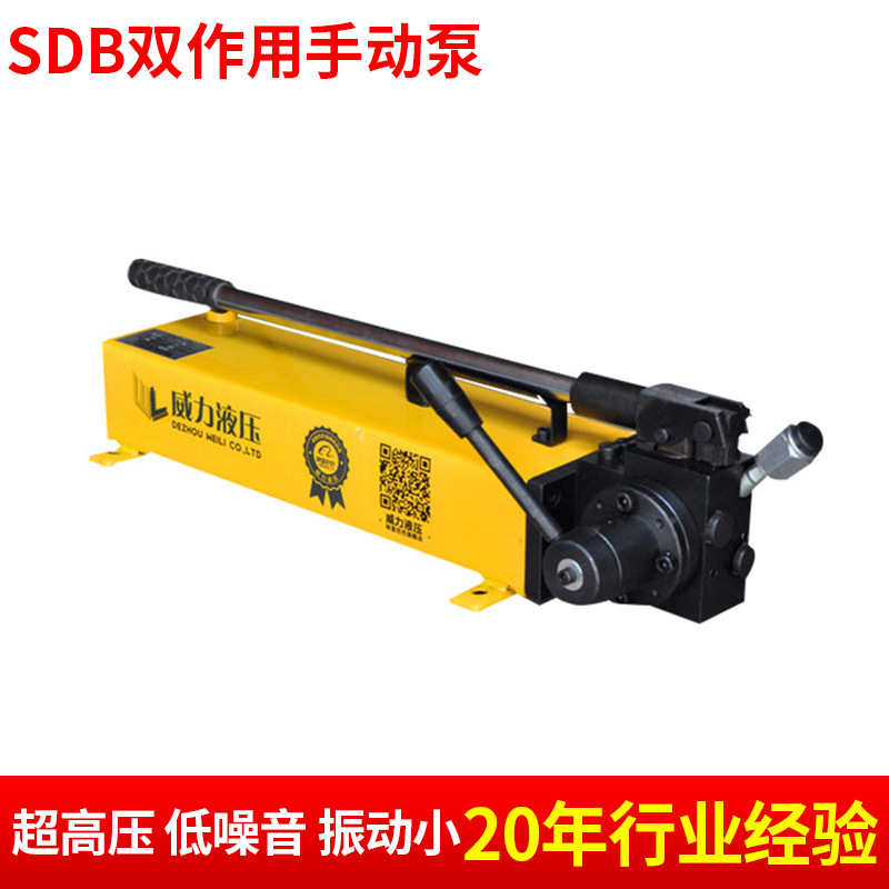 SDB双作用手动泵 超高液压手动泵 插式阀SBD手动泵 SYB-2S