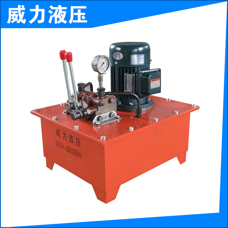 多功能电动泵 高压分配器油压泵 超高压油压电动泵 液压电动泵3