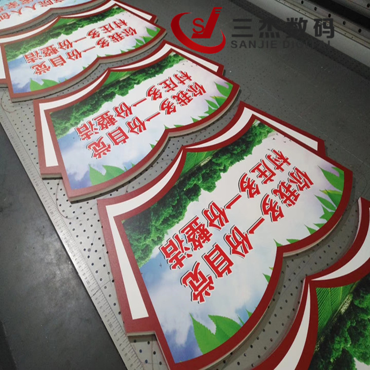 台州 铝板3d彩色喷绘机工厂 温岭亚克力板uv彩印机 数码印刷机9