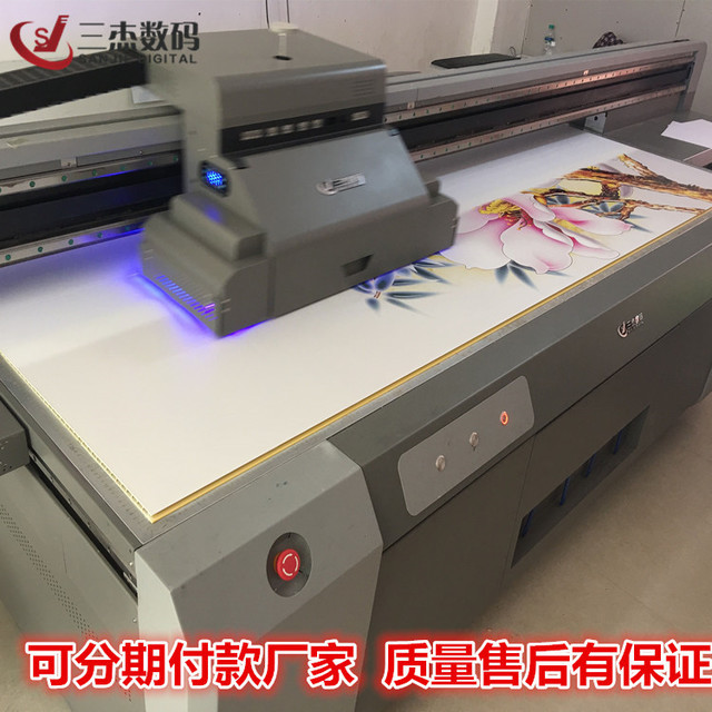 有机板数码打印机厂家直销 亚克力彩妆UV打印机 理光UV平板喷绘机3