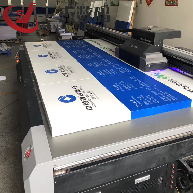 台州 铝板3d彩色喷绘机工厂 温岭亚克力板uv彩印机 数码印刷机2