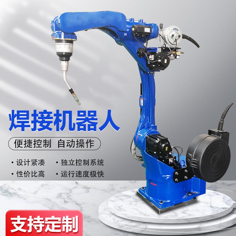 福贵湾机械 厂家供应 焊接自动化设备 多功能焊接机 焊接机器人5