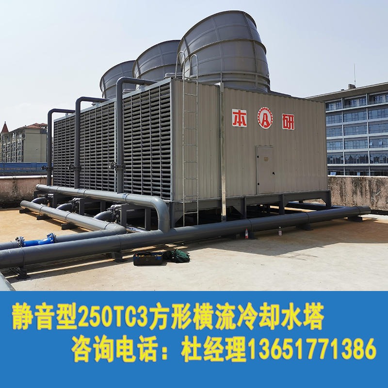 专业销售上海良机同款方形横流冷却水塔 塑胶行业专用凉水塔 制冷 新能源