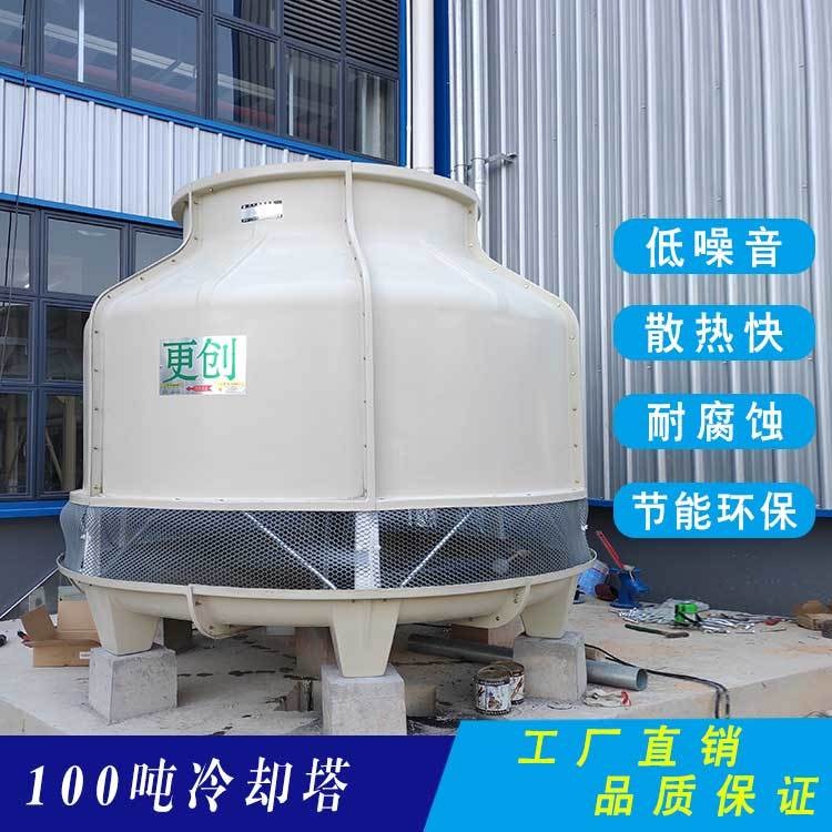 换热、制冷空调设备 广州冷却塔玻璃钢冷却塔方形横流冷却塔厂家直销量大从优