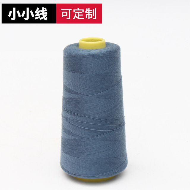 缝纫线涤纶纱宝塔线涤纶高弹丝缝纫线高速服装棉线耐磨工业缝纫线