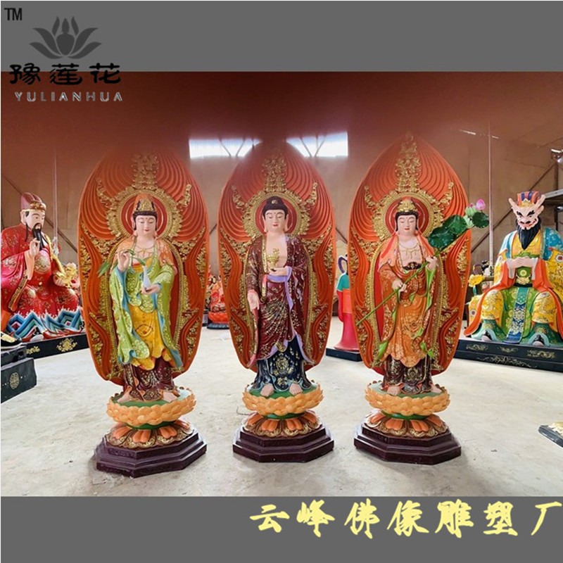 河南佛像神像雕塑厂家 大势至观音菩萨 寺庙佛像报价 阿弥陀佛 西方三圣佛像订做6