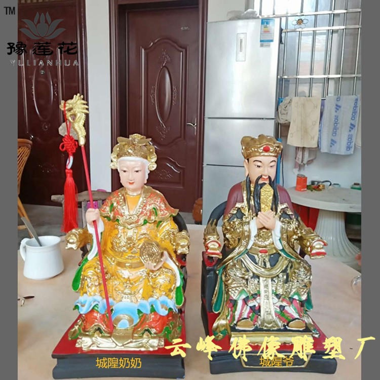 邓州市佛像雕塑厂家 城隍公神像 城隍爷神像 坐像城隍夫人神像7