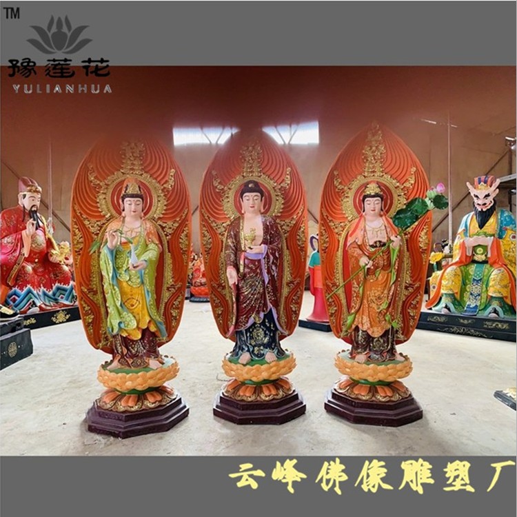 河南佛像神像雕塑厂家 大势至观音菩萨 寺庙佛像报价 阿弥陀佛 西方三圣佛像订做4
