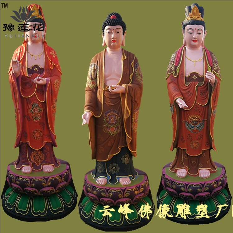 河南佛像神像雕塑厂家 大势至观音菩萨 寺庙佛像报价 阿弥陀佛 西方三圣佛像订做2