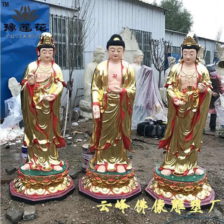 河南佛像神像雕塑厂家 大势至观音菩萨 寺庙佛像报价 阿弥陀佛 西方三圣佛像订做3
