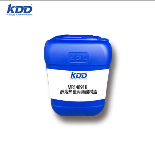 科鼎功材供应醇溶木器封闭底树脂打磨性干性丙烯酸树脂MR14891K低味环保醇溶树脂