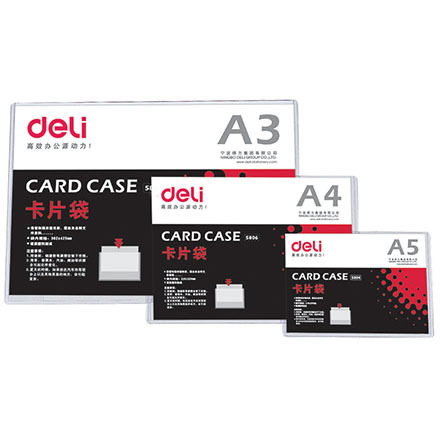 deli得力 卡套5804横 PVC塑料套 A5透明硬卡套 硬胶套 卡片袋1