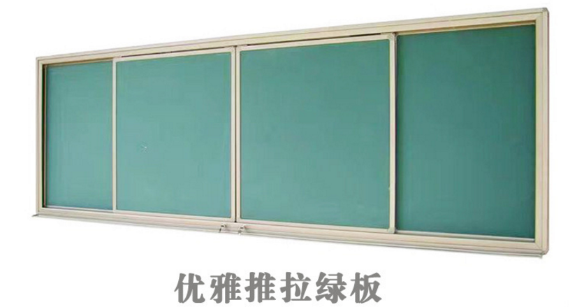 学校黑板标准-学校用黑板价格	-学校黑板批发-优雅乐5
