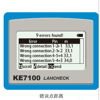 多功能网络测试仪_电话线测试仪_网线测试仪 KE7100 GMC-I高美测仪2