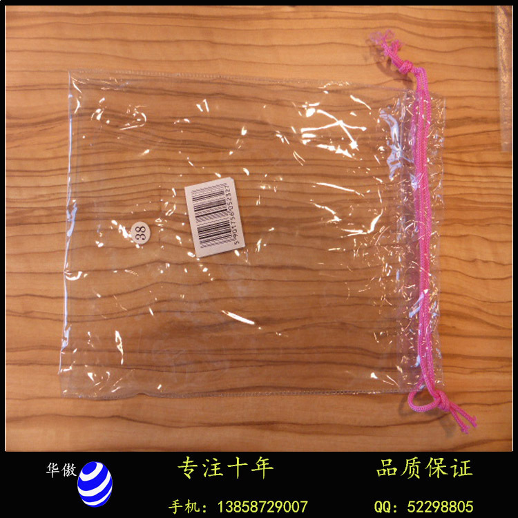 抽绳袋 塑料袋 量大从优 包装袋 透明塑料袋 定制 厂家自销opp袋1