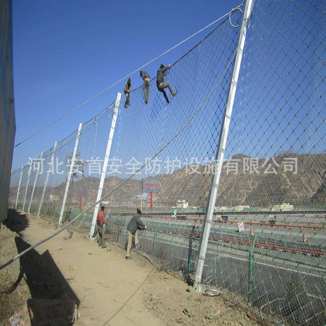厂家直销 高山石头滑落 被动边坡防护网 高边坡被动防护网 SNS边坡网2