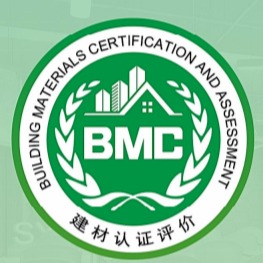 北京建材院BMC认证中心提供各品类绿色建材产品认证3